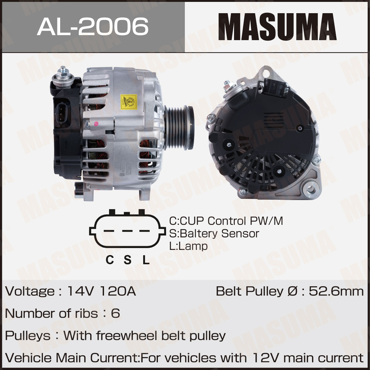 AL-2006 Запчасть Masuma