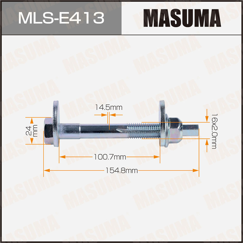 Болт с эксцентриком - Masuma MLS-E413