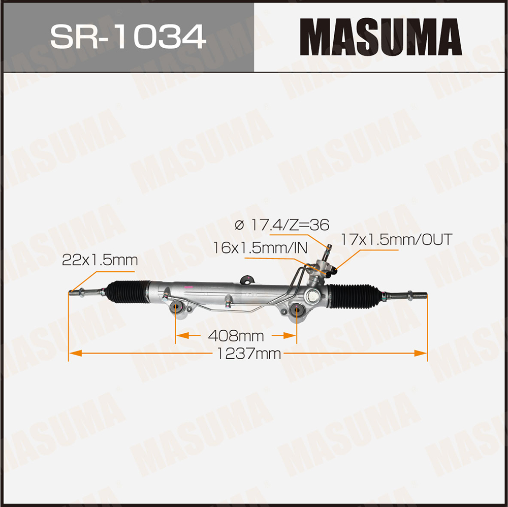 Рейка рулевая - Masuma SR-1034