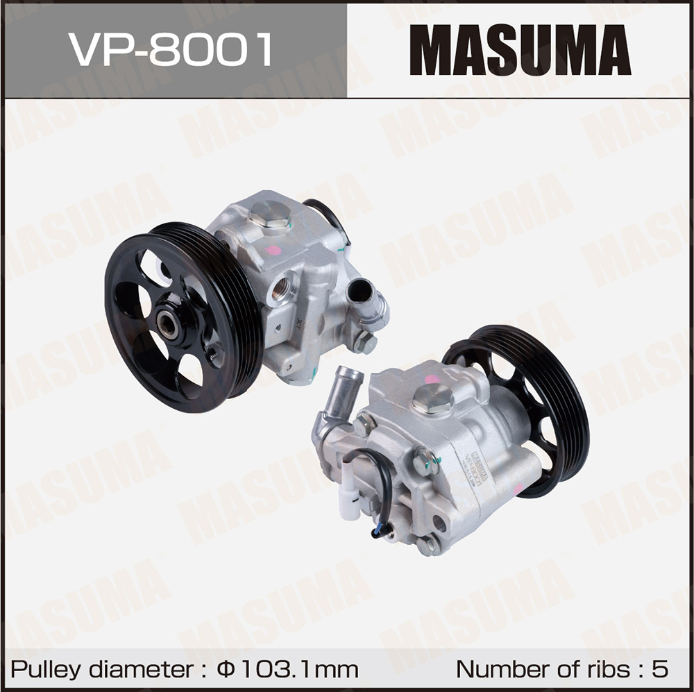 Насос гидроусилителя руля - Masuma VP8001