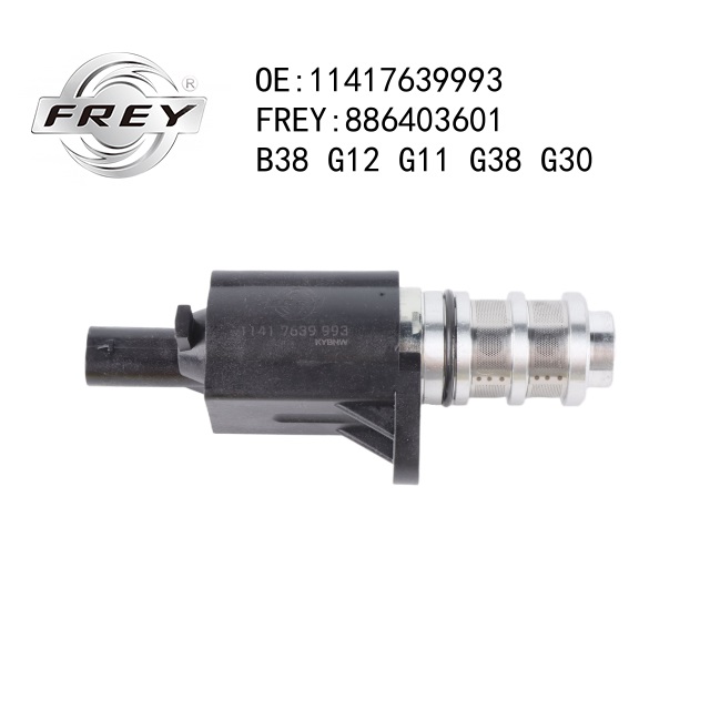 886403601 Запчасть Frey