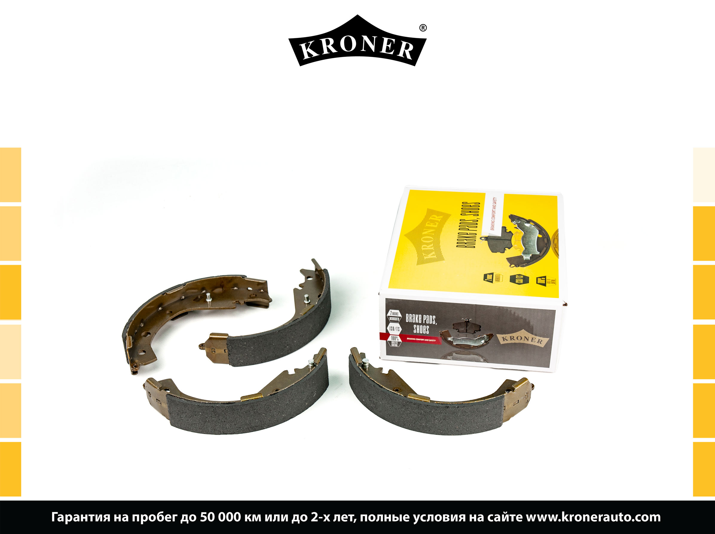 Колодки торм. toyota Allion (01-07), Corolla Spacio (01-07) (барабан. задн.) () - Kroner K003189