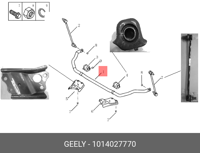 Стойка стабилизатора передняя (оригинал) - Geely 1014027770