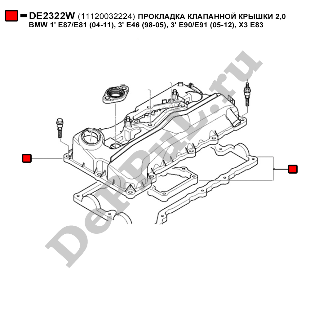 Прокладка клапанной крышки 2,0 BMW 1 e87/e81 (04-11), 3 E46 (98-05), 3 e90/e91 (05-12), X3 E83 - DePPuL DE2322W