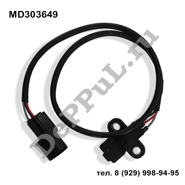 Датчик положения коленвала mitsubishi l200 k66t (96-07), pajero/montero v23c (90-04) - DePPuL DE303649MD