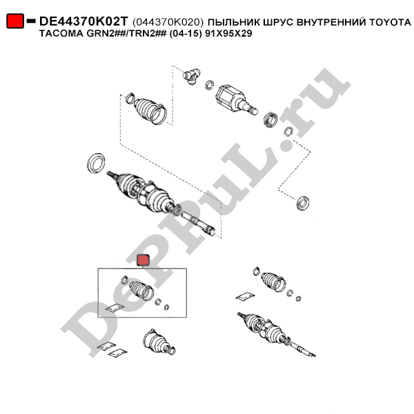 Пыльник шрус внутренний toyota tacoma grn2/trn2 (04-15) 91x95x29 - DePPuL DE44370K02T