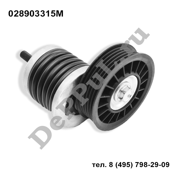 Ролик натяжителя ремня audi A4 (91-01), VW passat (95-03) - DePPuL DEA69004
