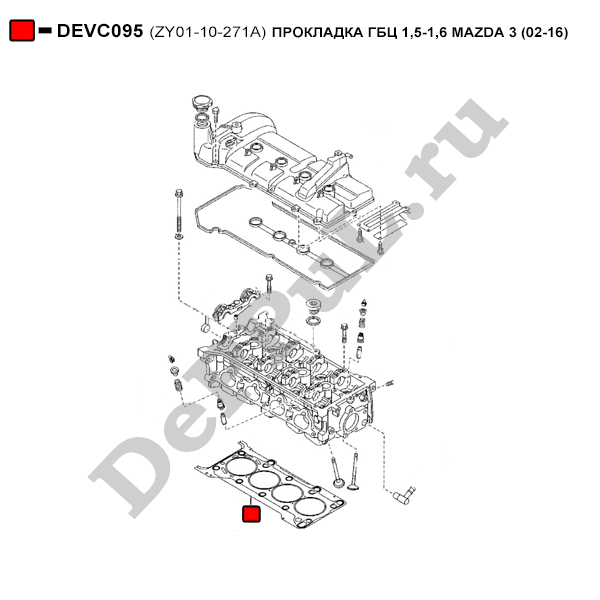 Прокладка ГБЦ 1,5-1,6 mazda 3 (02-16) - DePPuL DEVC095