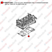 Прокладка ГБЦ 1,6 nissan qashqai (06-14), tiida (07-14), note (06-13) - WENDERW WEPC086