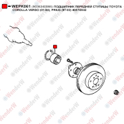 Подшипник передней ступицы toyota corolla verso (01-04), prius (97-03) 40x74x42 - WENDERW WEPK061