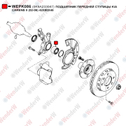 Подшипник передней ступицы KIA carens II (02-06) 42x80x45 - WENDERW WEPK086