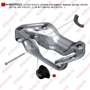 Опора КПП BMW 5` e60/e61 (03-09), X5 E70 (07-13), X51 F15 (13-…), X6 E71 (08-14), X6 F16 (13-…) - WENDERW WEPP022