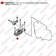 Опора двигателя правая (R) nissan x-trail (07-...) - WENDERW WEPP096