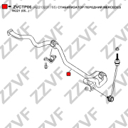 Стабилизатор передний mercedes w221 (05...) - ZZVF ZVCTP06