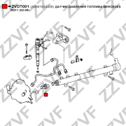 Датчик давления топлива mercedes w211 (02-09) - ZZVF ZVDT001
