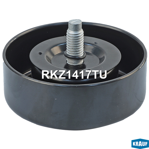 Ролик натяжной приводного ремня - Krauf RKZ1417TU