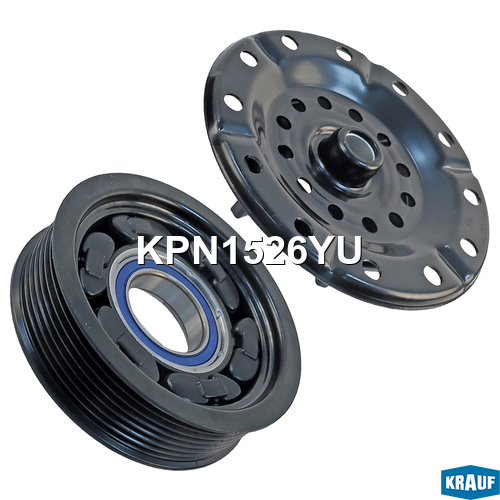 Шкив компрессора кондиционера в сборе - Krauf KPN1526YU