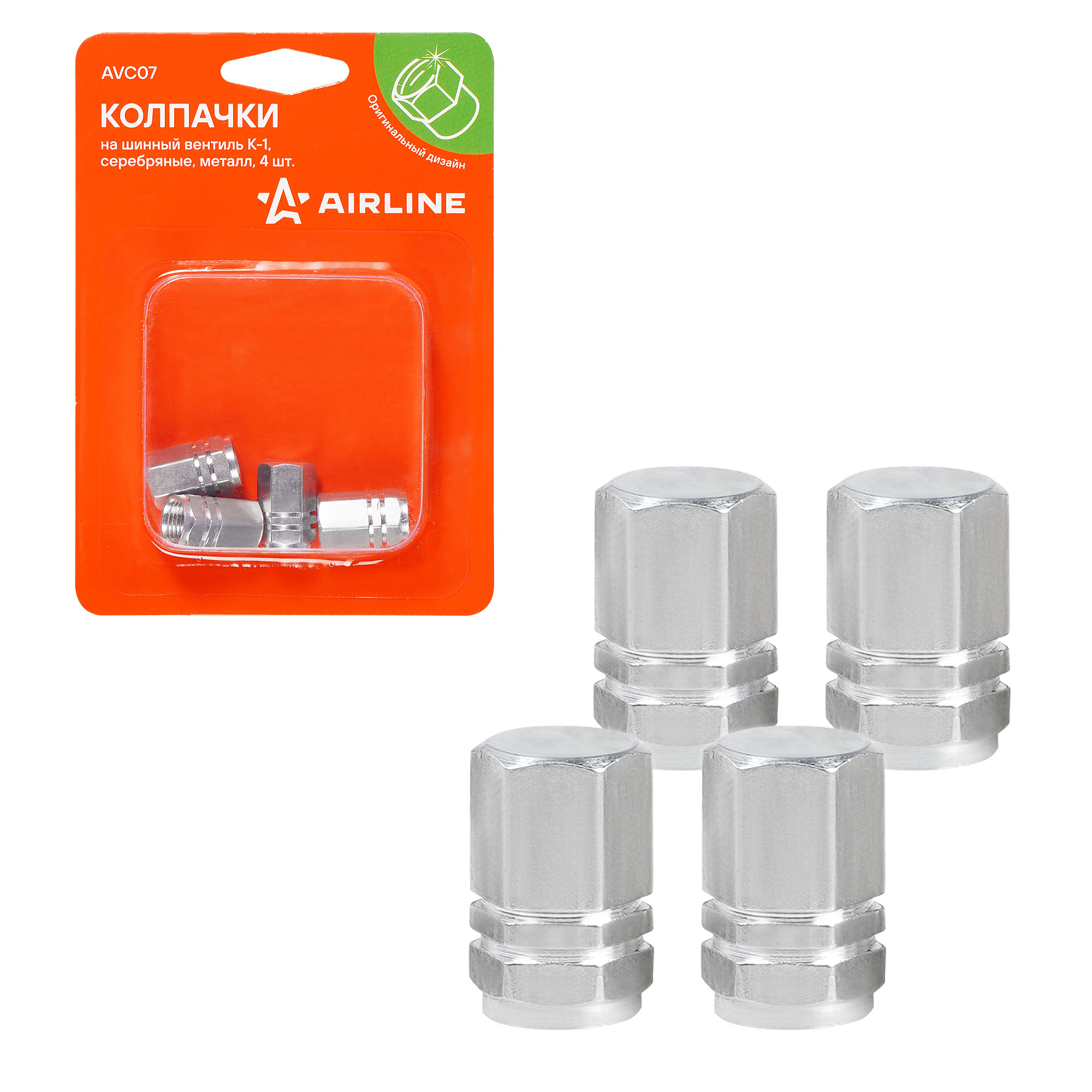 Колпачки на шинный вентиль k-1, серебряные, металл, 4 шт. - AIRLINE AVC07