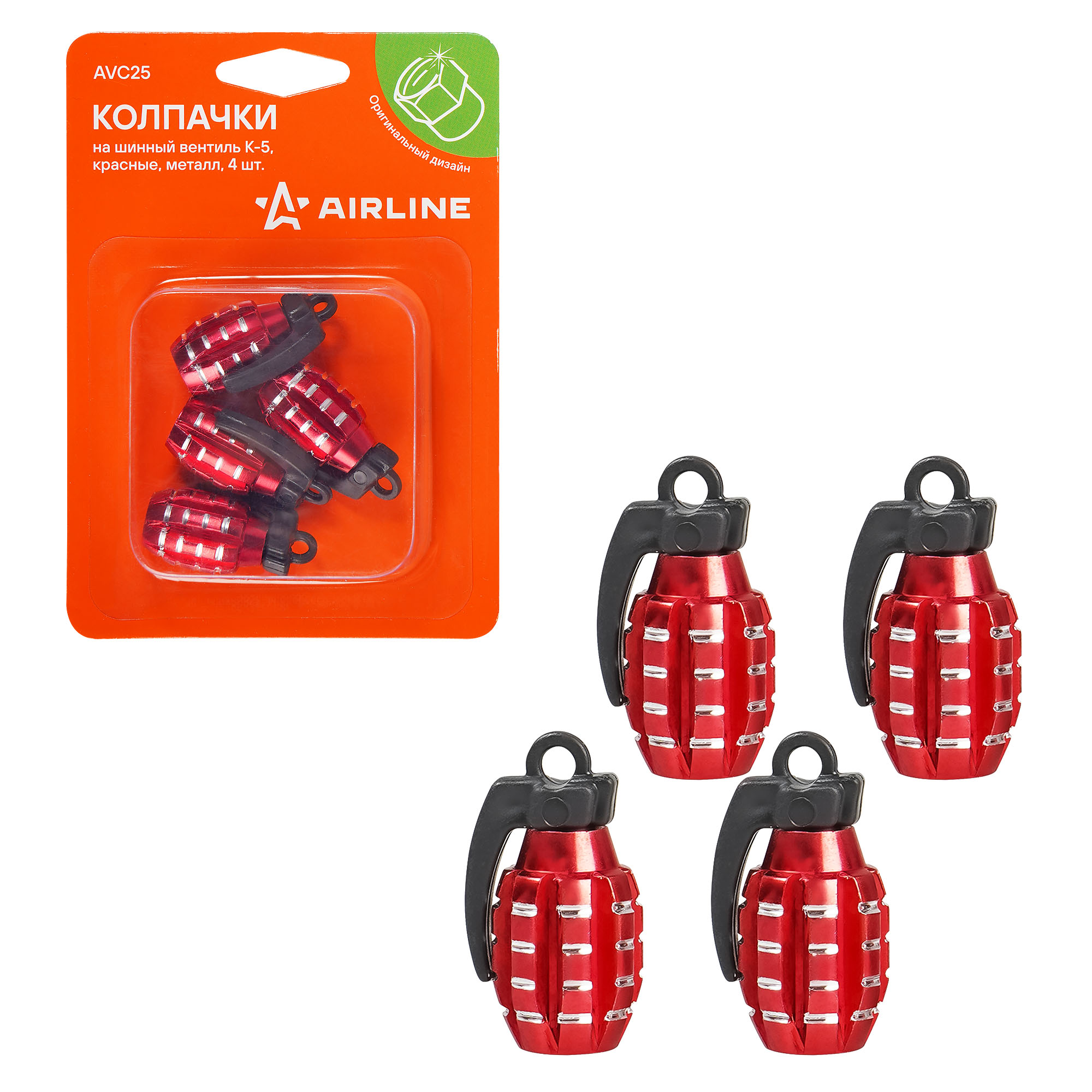 Колпачки на шинный вентиль k-5, красные, металл, 4 шт. - AIRLINE AVC25