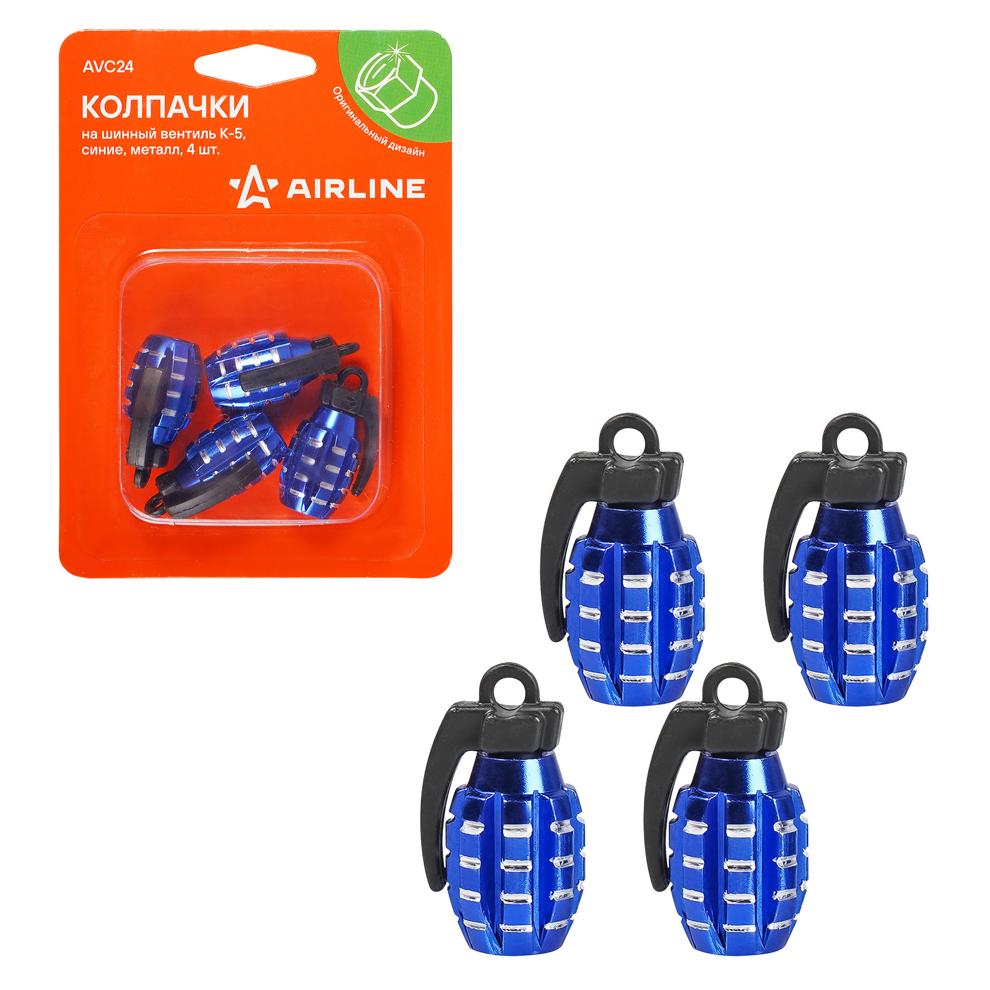 Колпачки на шинный вентиль k-5, синие, металл, 4 шт. - AIRLINE AVC24