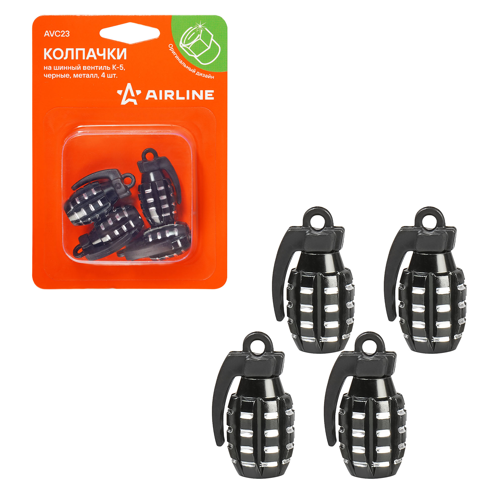 Колпачки на шинный вентиль k-5, черные, металл, 4 шт. - AIRLINE AVC23