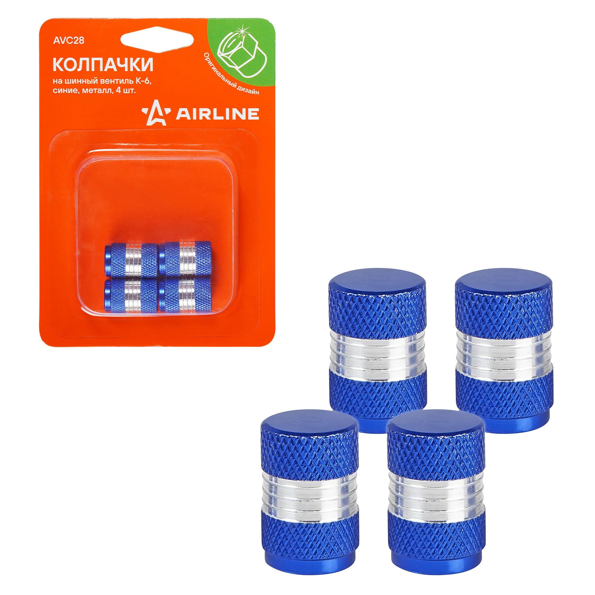 Колпачки на шинный вентиль k-6, синие, металл, 4 шт. - AIRLINE AVC28