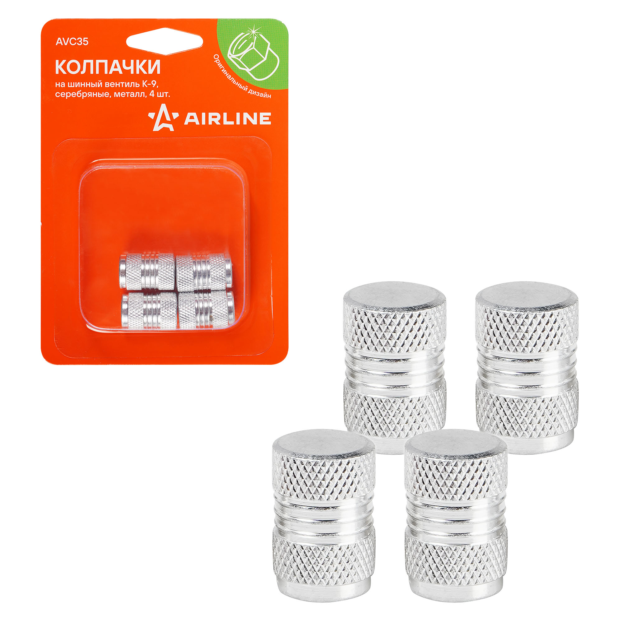Колпачки на шинный вентиль k-9, серебряные, металл, 4 шт. - AIRLINE AVC35
