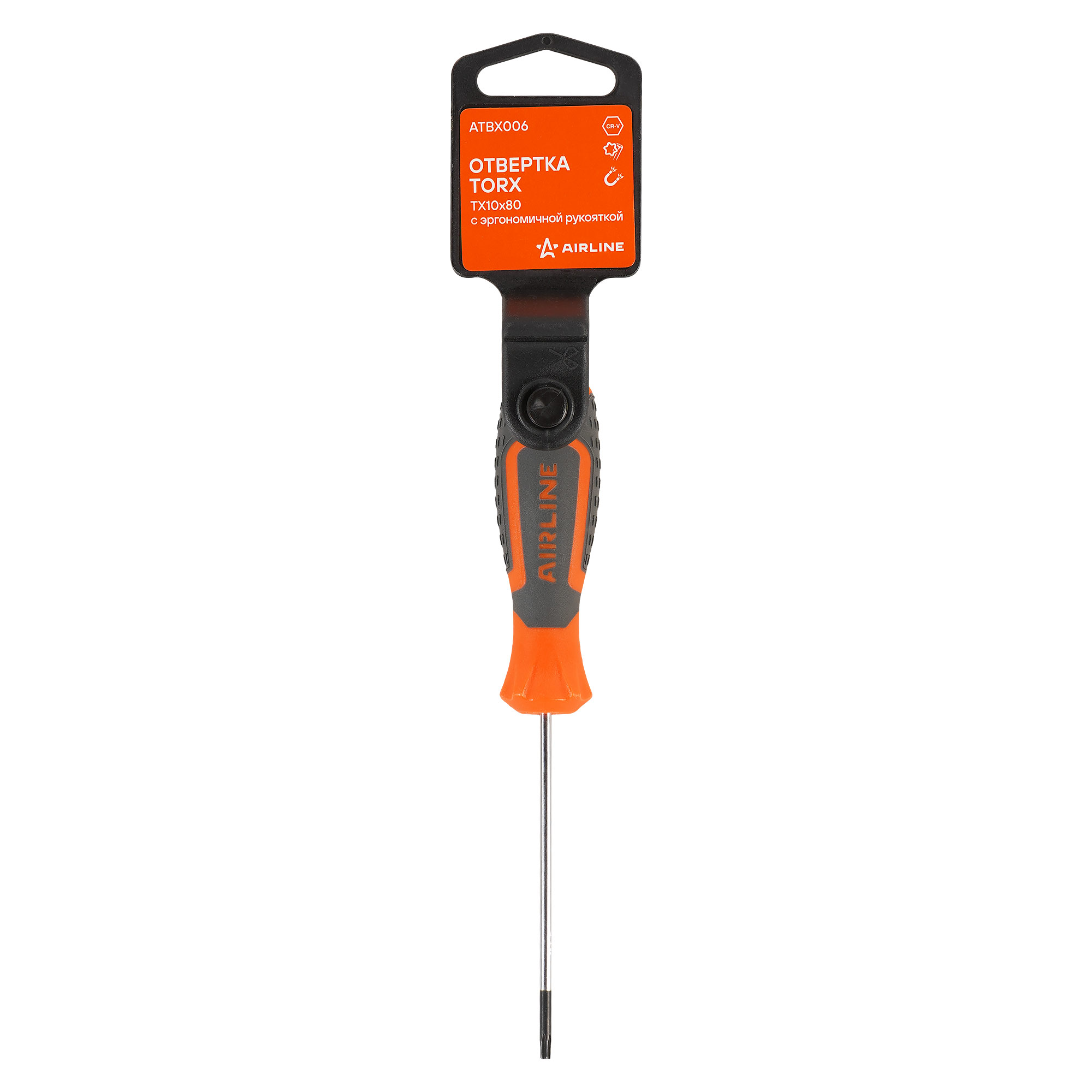 Отвертка torx TX10x80 с эргономичной рукояткой магнитная, пласт.подвес - AIRLINE ATBX006