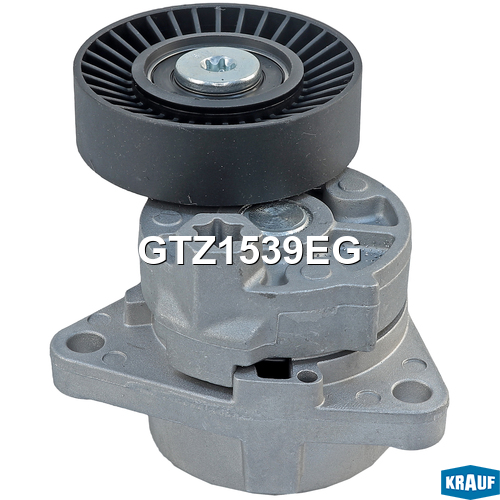 Натяжитель приводного ремня - Krauf GTZ1539EG