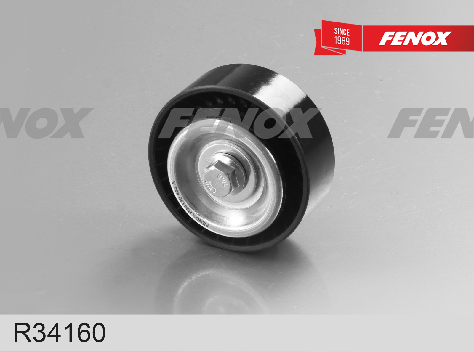 Ролик направляющий поликлинового ремня - Fenox R34160