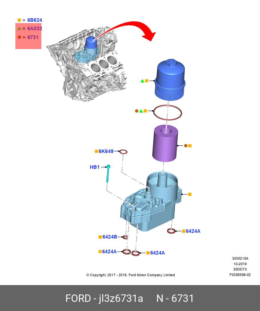 Фильтр масляный - Ford JL3Z6731A