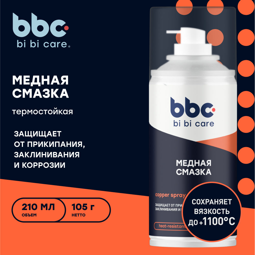 Медная смазка 210 мл