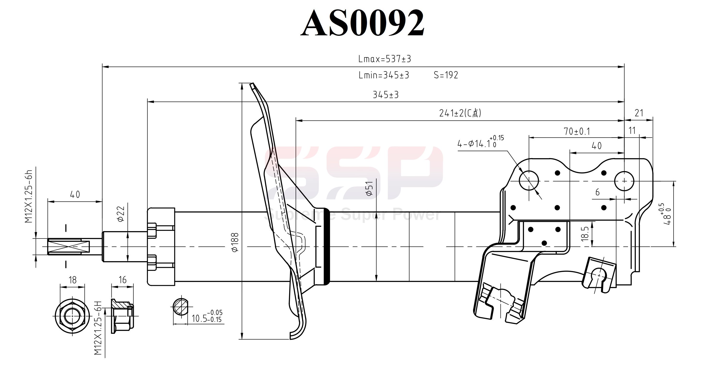 Стойка амортизационная - SSP AS0092
