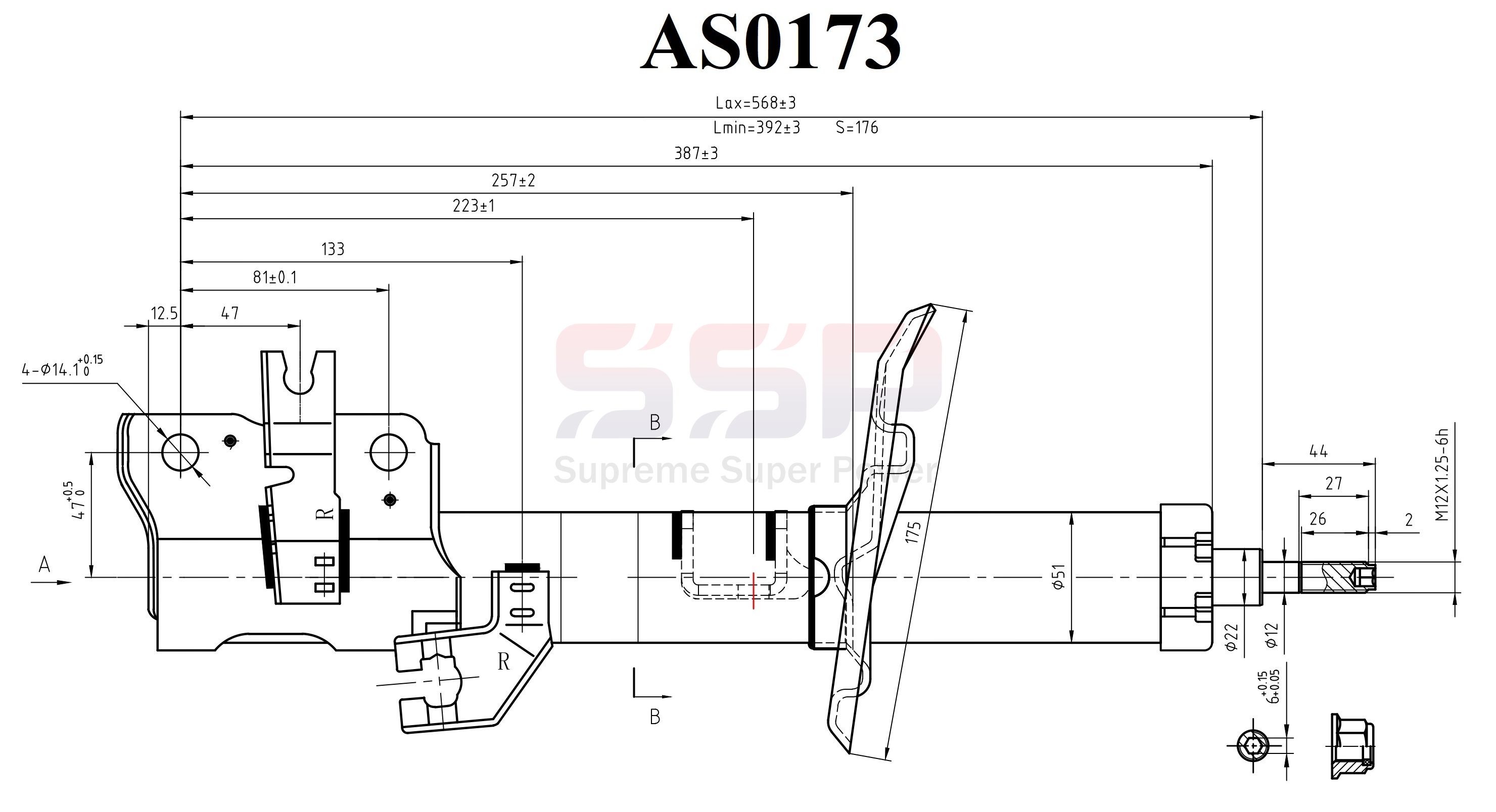 Стойка амортизационная - SSP AS0173