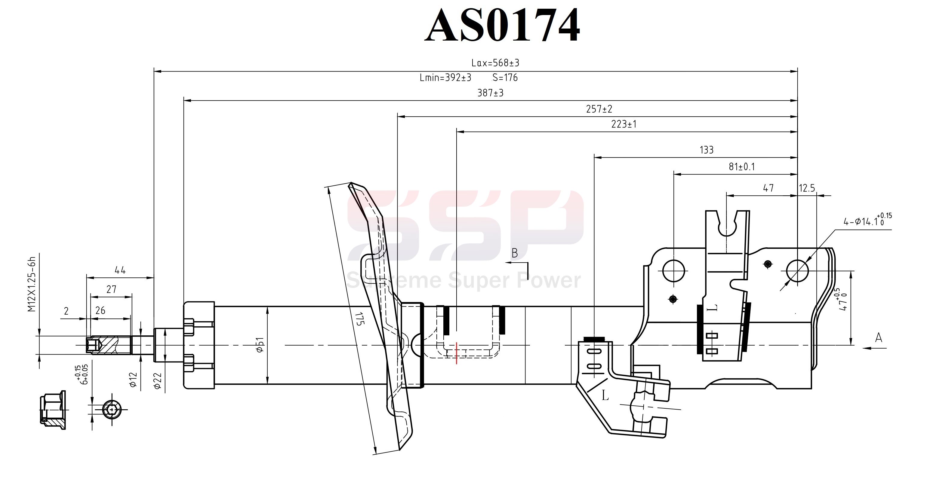 Стойка амортизационная - SSP AS0174