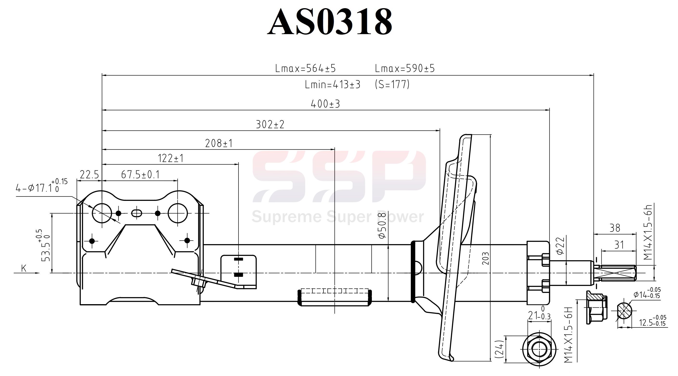 Стойка амортизационная - SSP AS0318