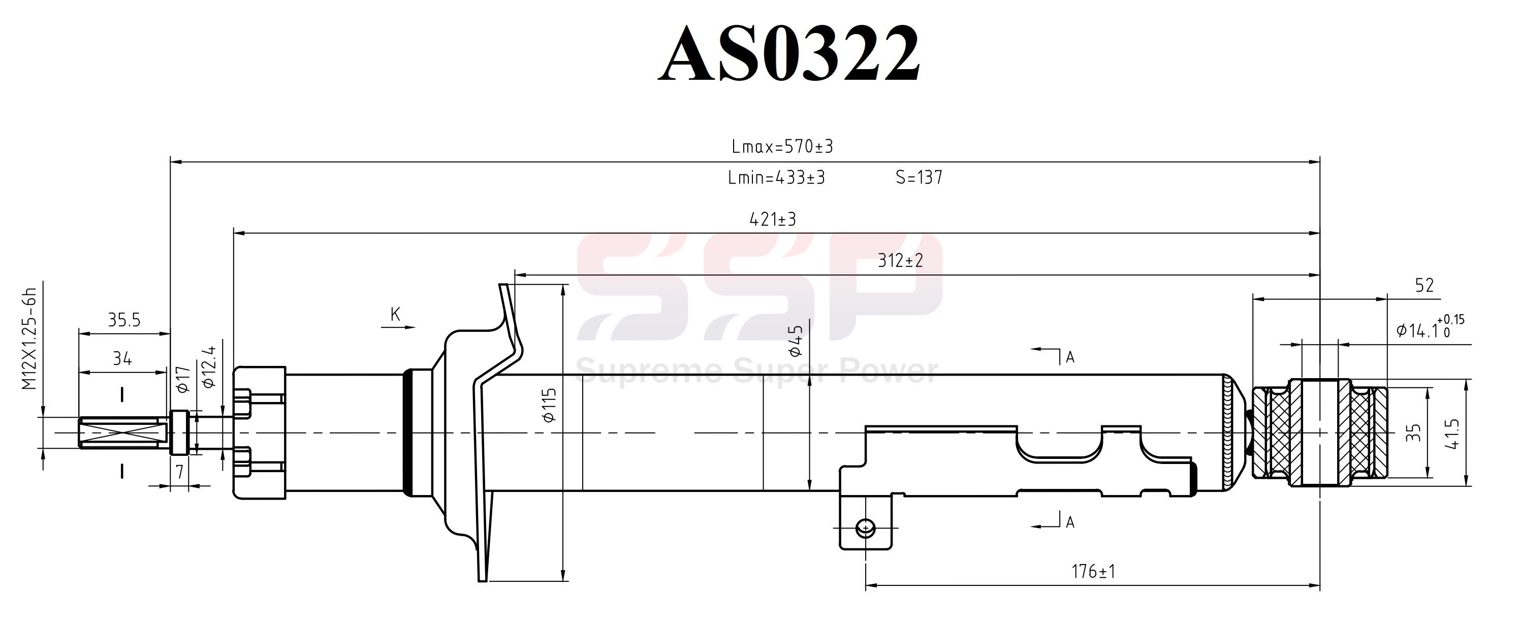 Стойка амортизационная - SSP AS0322