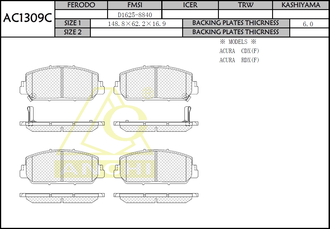 Тормозные колодки дисковые - Anchi AC1309C