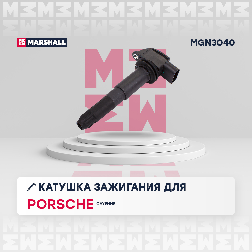Катушка зажигания - Marshall MGN3040