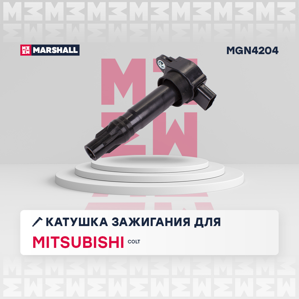 Катушка зажигания - Marshall MGN4204