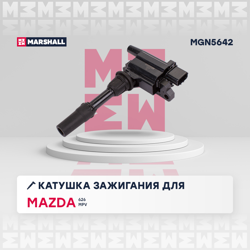 Катушка зажигания - Marshall MGN5642