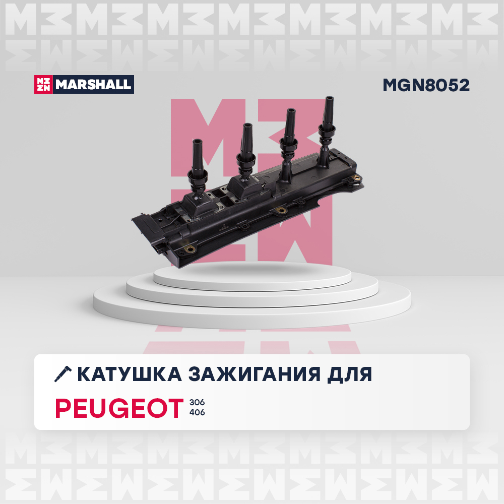 Катушка зажигания - Marshall MGN8052