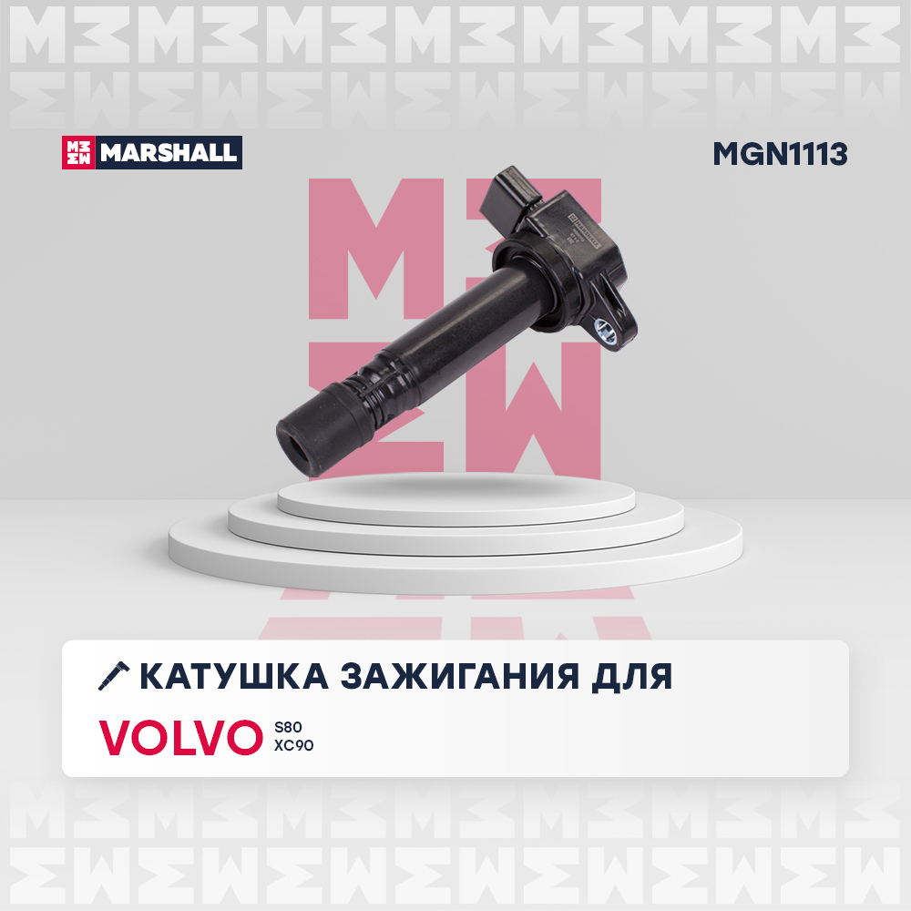 Катушка зажигания - Marshall MGN1113
