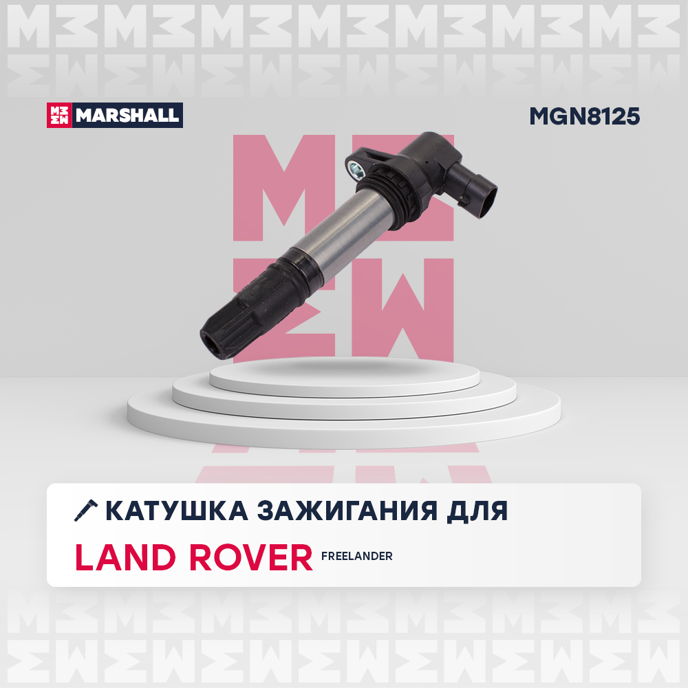 Катушка зажигания - Marshall MGN8125