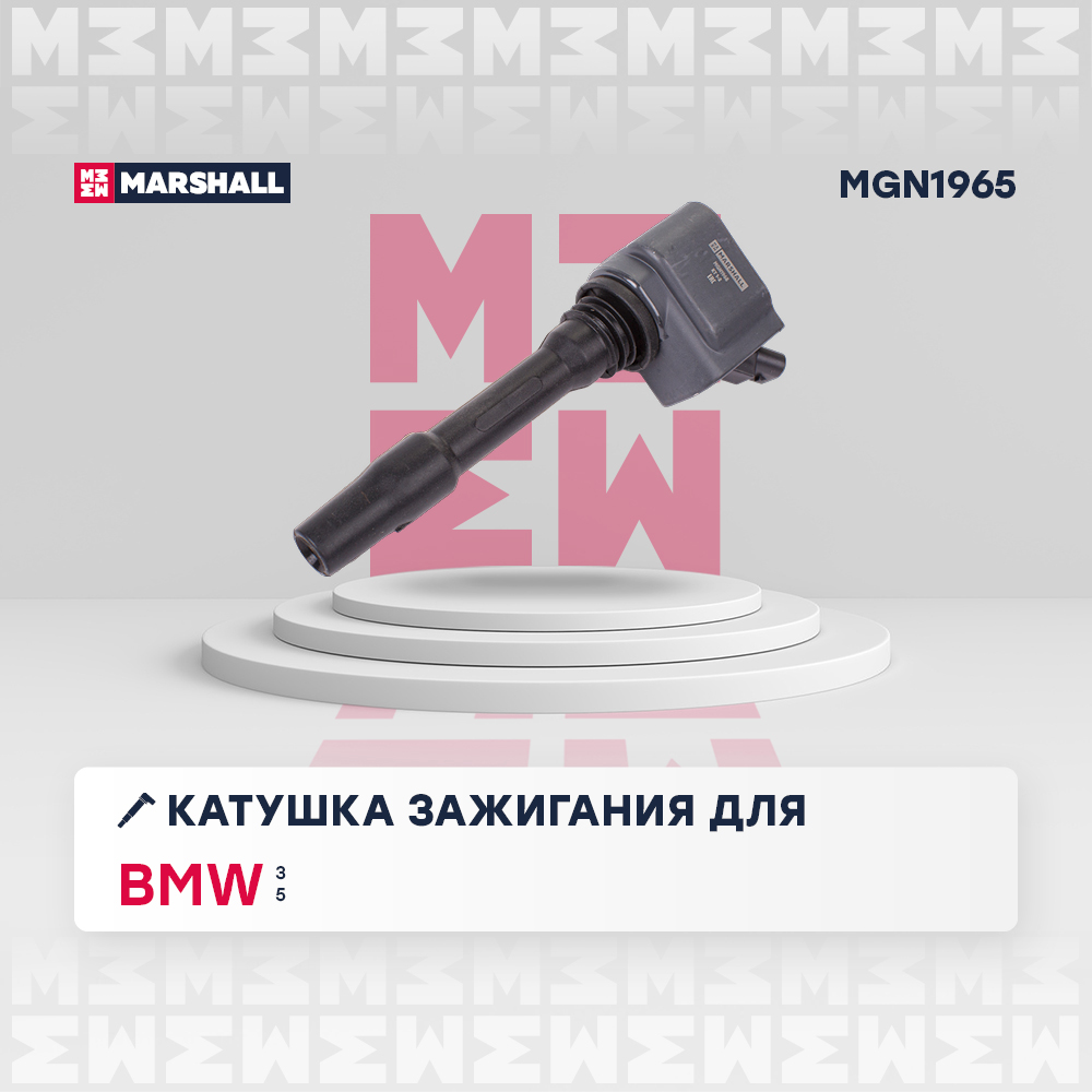 Катушка зажигания - Marshall MGN1965