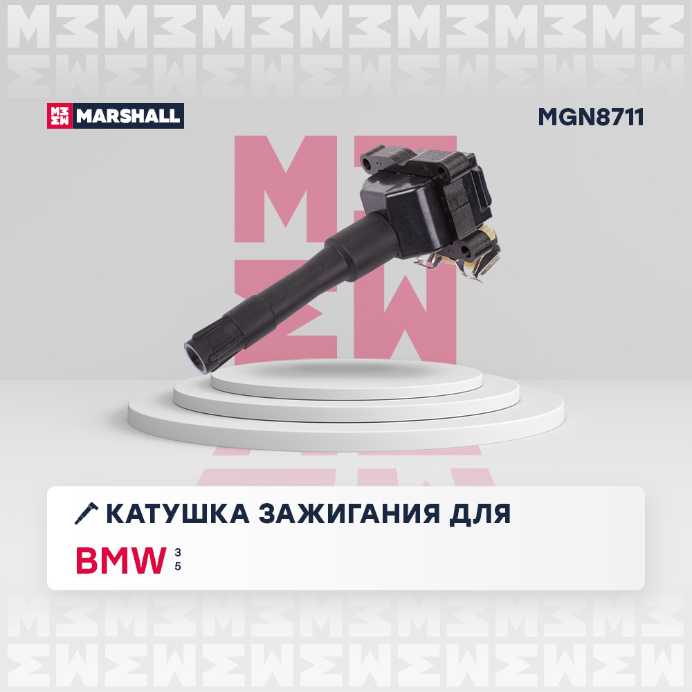 Катушка зажигания - Marshall MGN8711