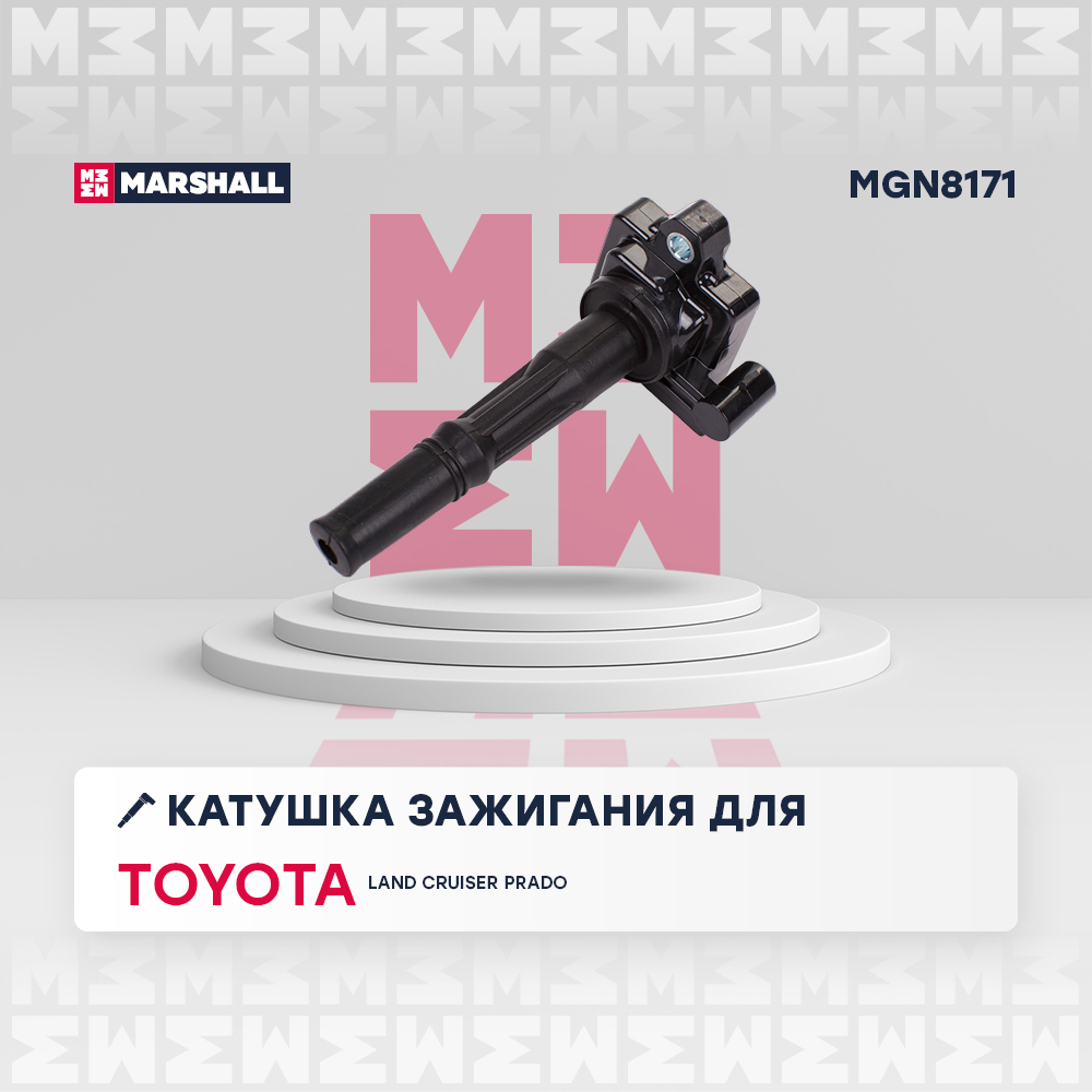 Катушка зажигания - Marshall MGN8171