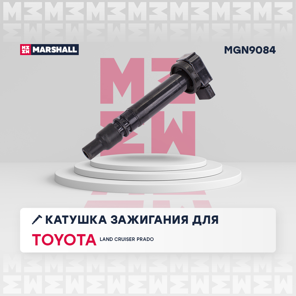 Катушка зажигания - Marshall MGN9084
