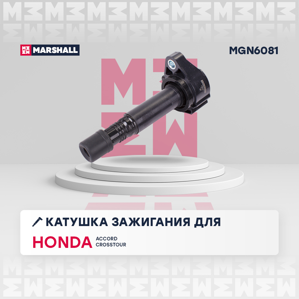 Катушка зажигания - Marshall MGN6081