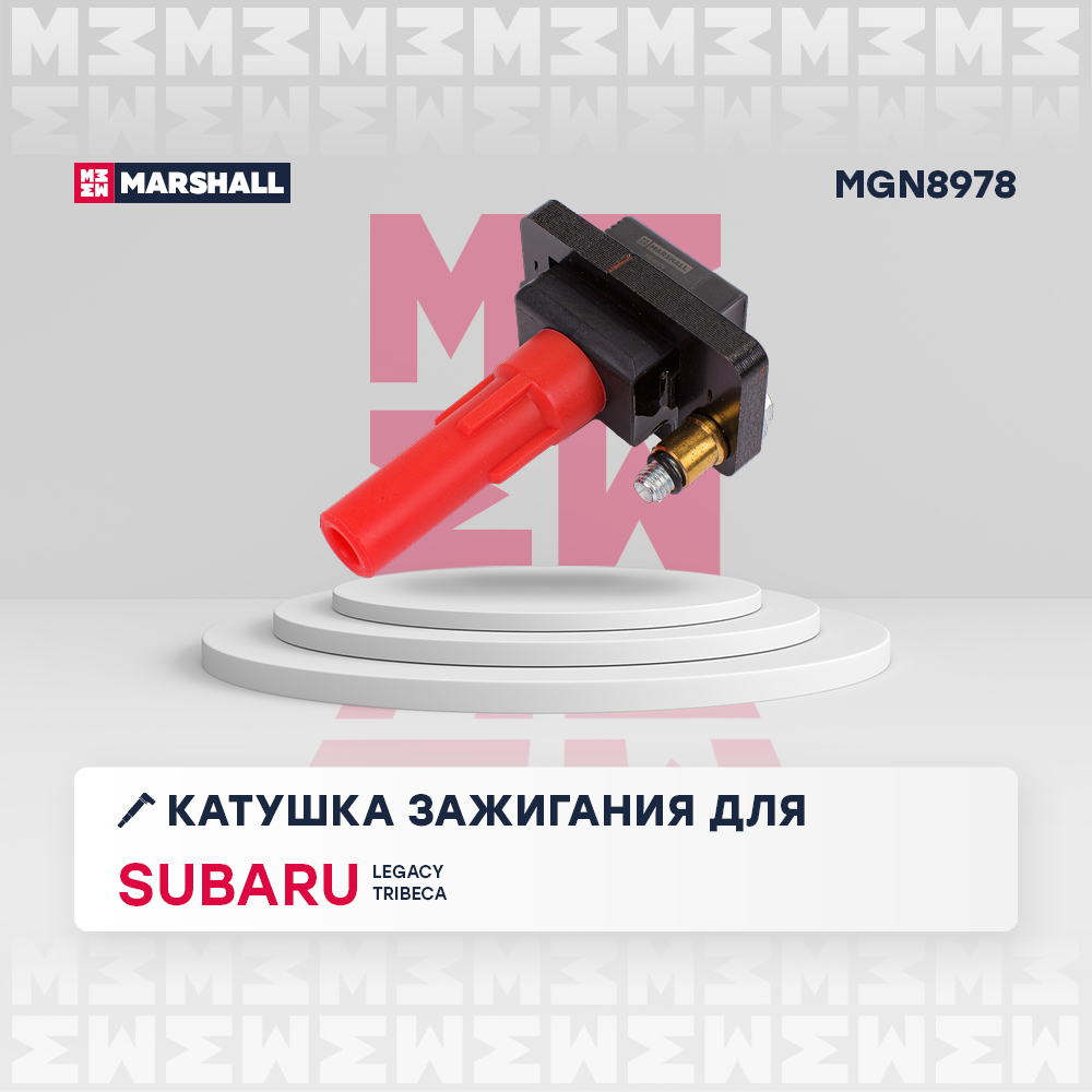Катушка зажигания - Marshall MGN8978